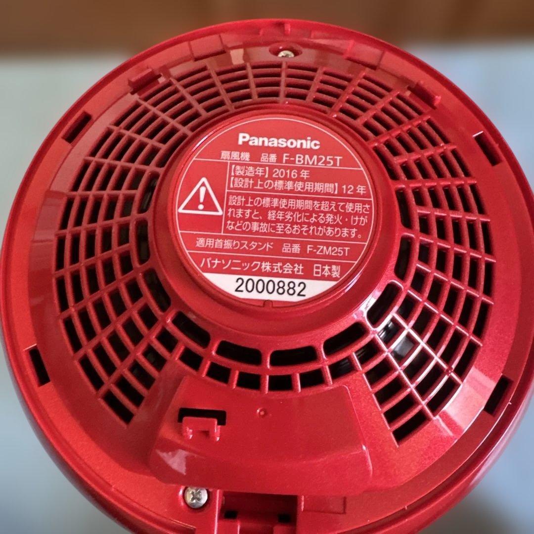 Panasonic パナソニック 扇風機 F-BM25T