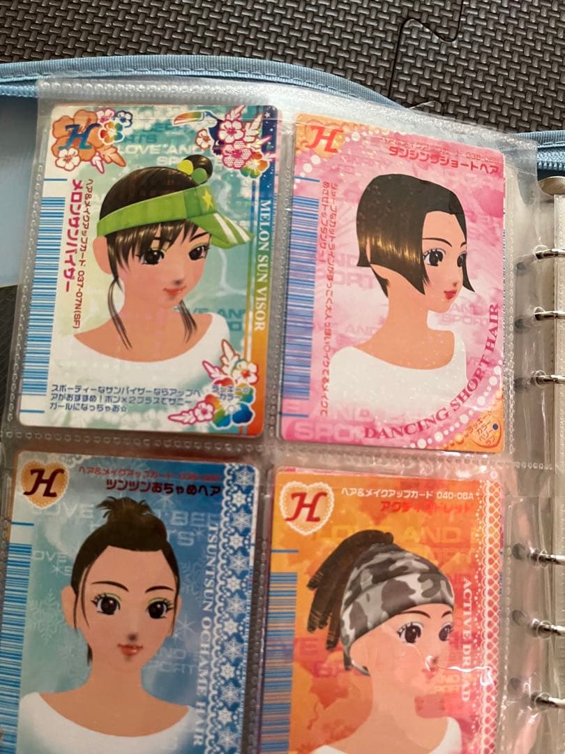 オシャレ魔女ラブ and ベリー バインダー