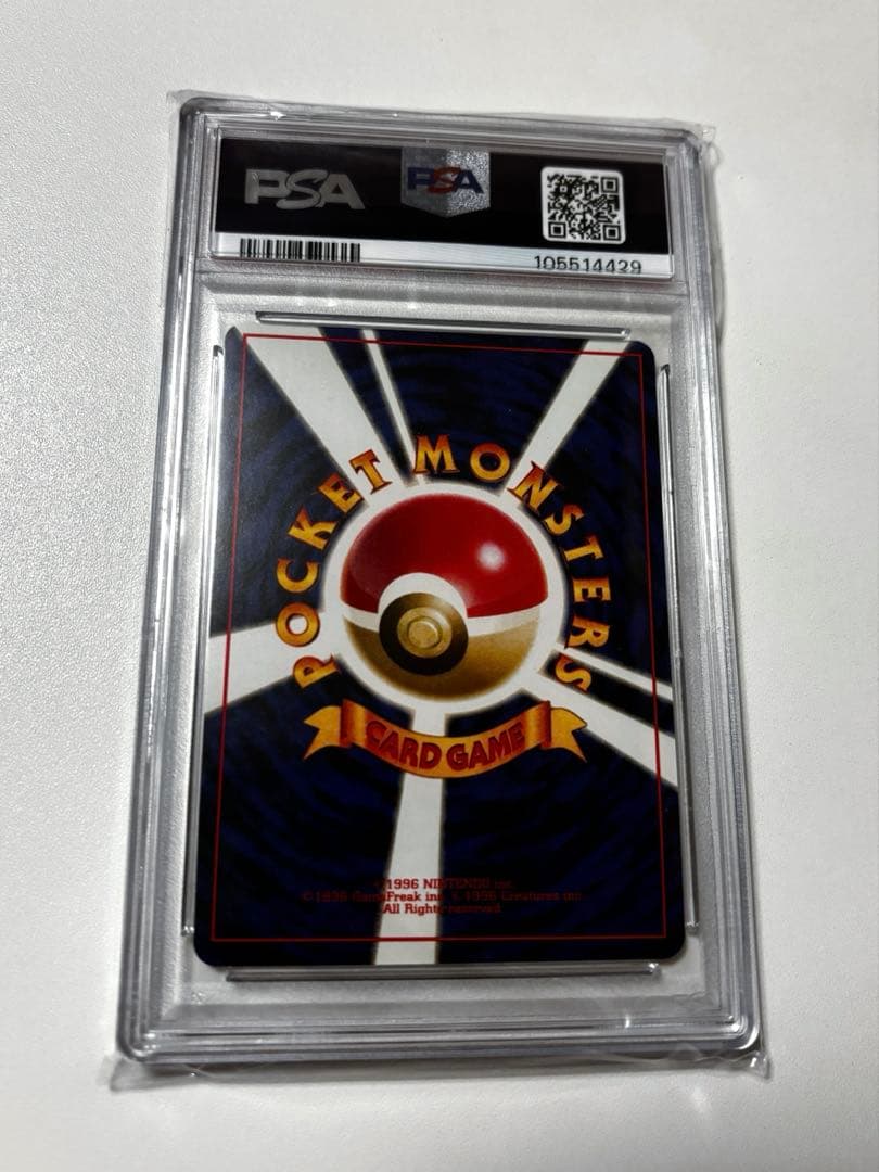 m*m様 【強全面ホロ】旧裏 ミュウツー PSA8 Holo bleed Mew