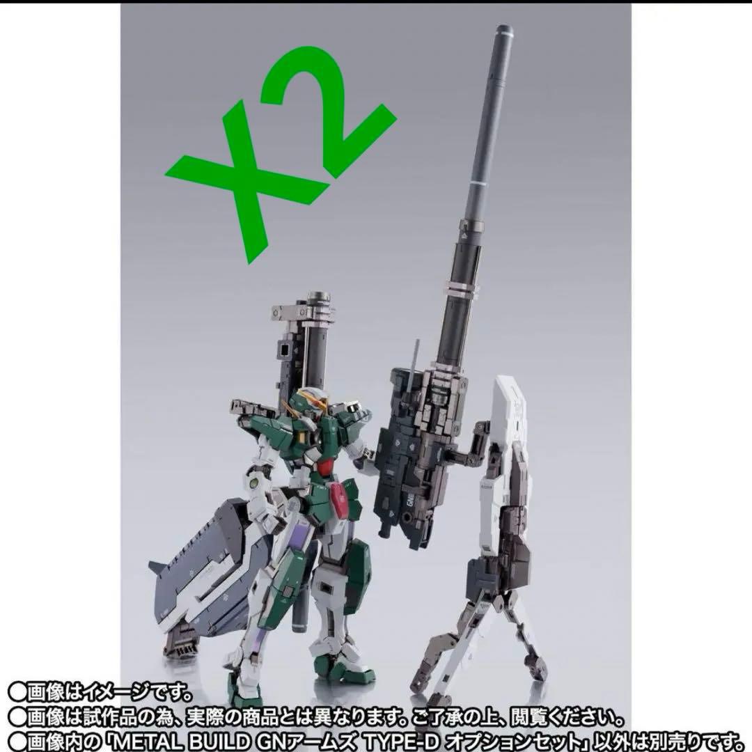 L BUILD GNアームズTYPE-D オプションセット 2個