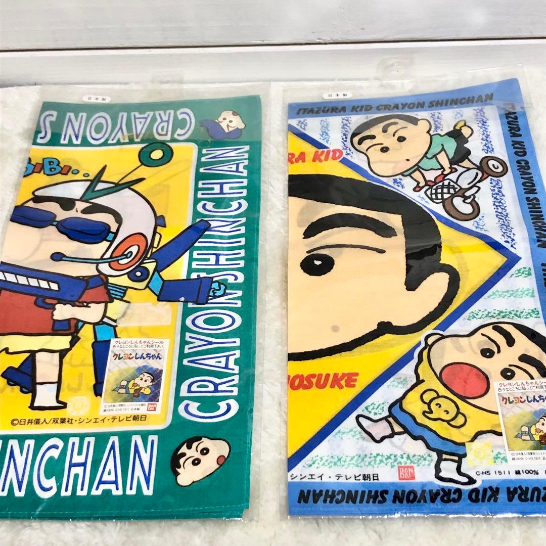 クレヨンしんちゃん 当時物 レトロ ハンカチ