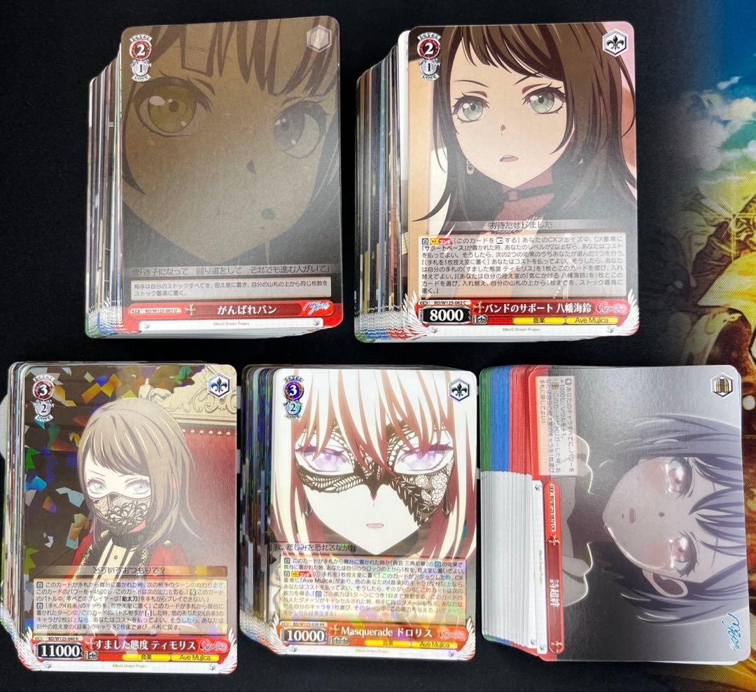 ヴァイス　MyGO!!!!! × Ave Mujica RR以下　セミ4コン