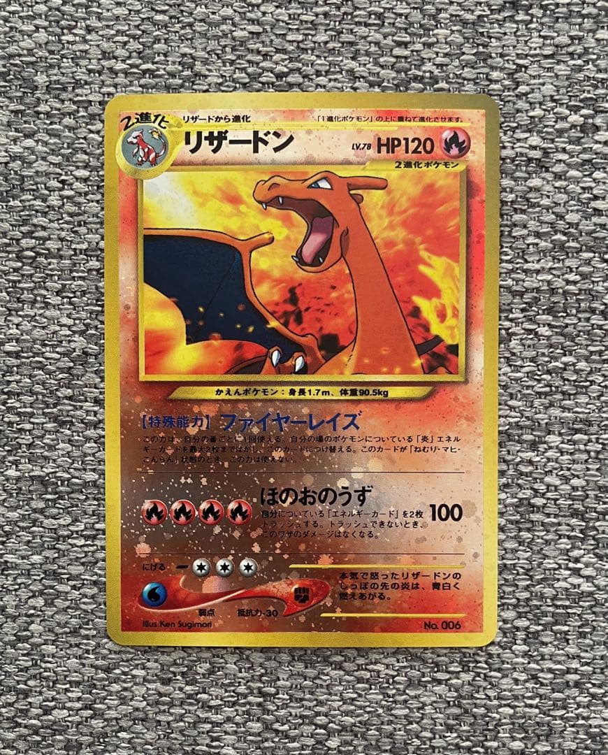 ※希少※ポケモンカード ネオ neo プレミアムファイル 2 旧裏 開封済