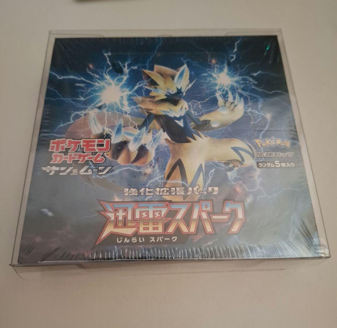 迅雷スパーク 1box シュリンク付き