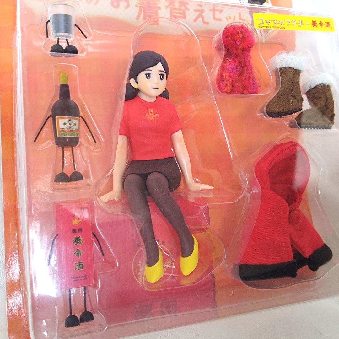 養命酒オリジナル コップのフチ子＋温もりのお着替えセット