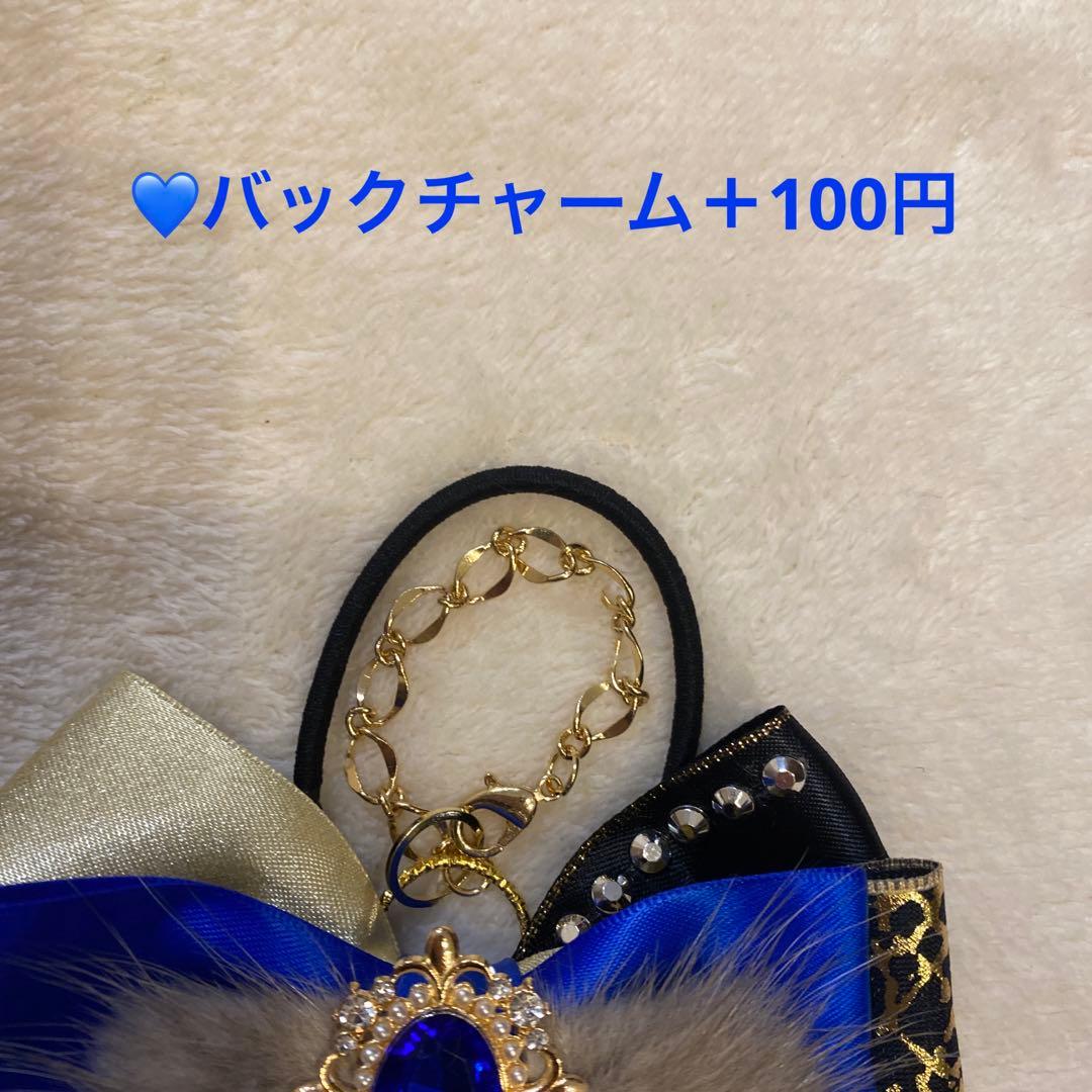 Aぇ！group straydogs 2way ペンライトリボン チャーム