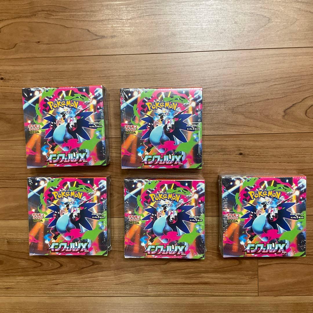ポケモンカードゲーム インフェルノX シュリンク付　5BOX