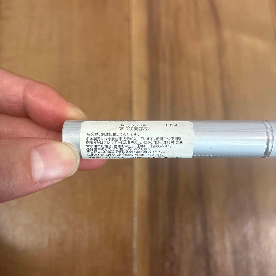 リバイタラッシュアドバンス3.5ml まつげ美容液