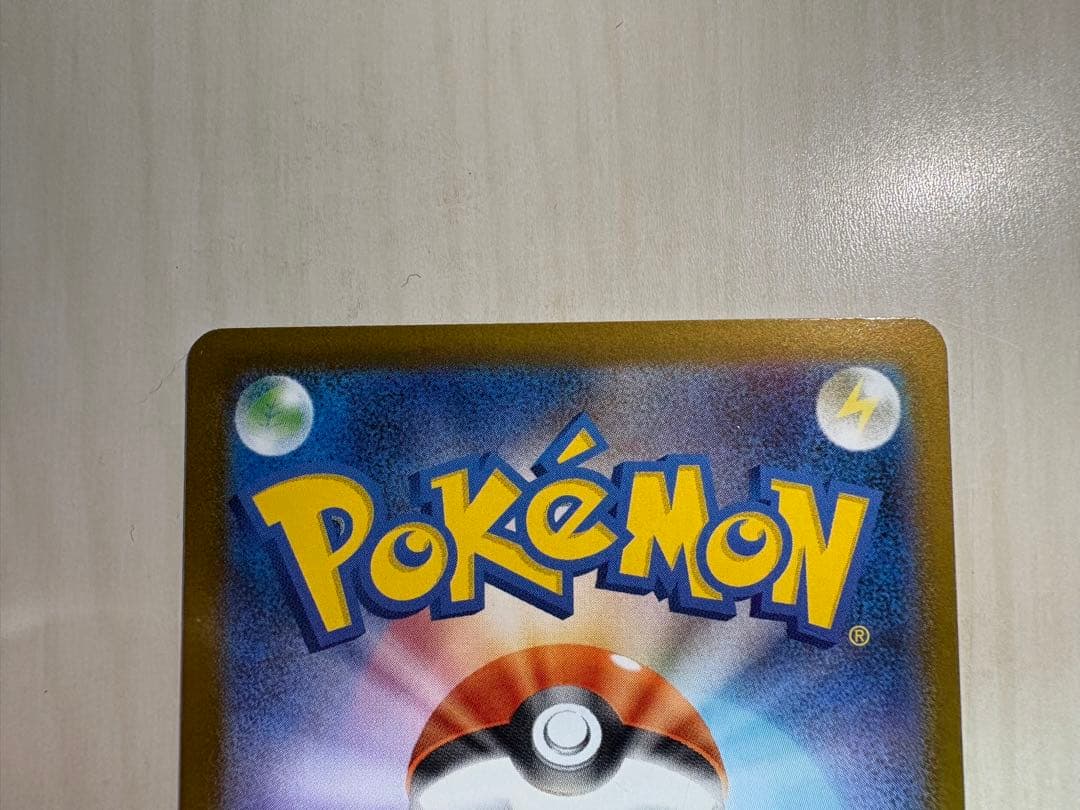 ゼクロムex BWR HP230 エクストラカード