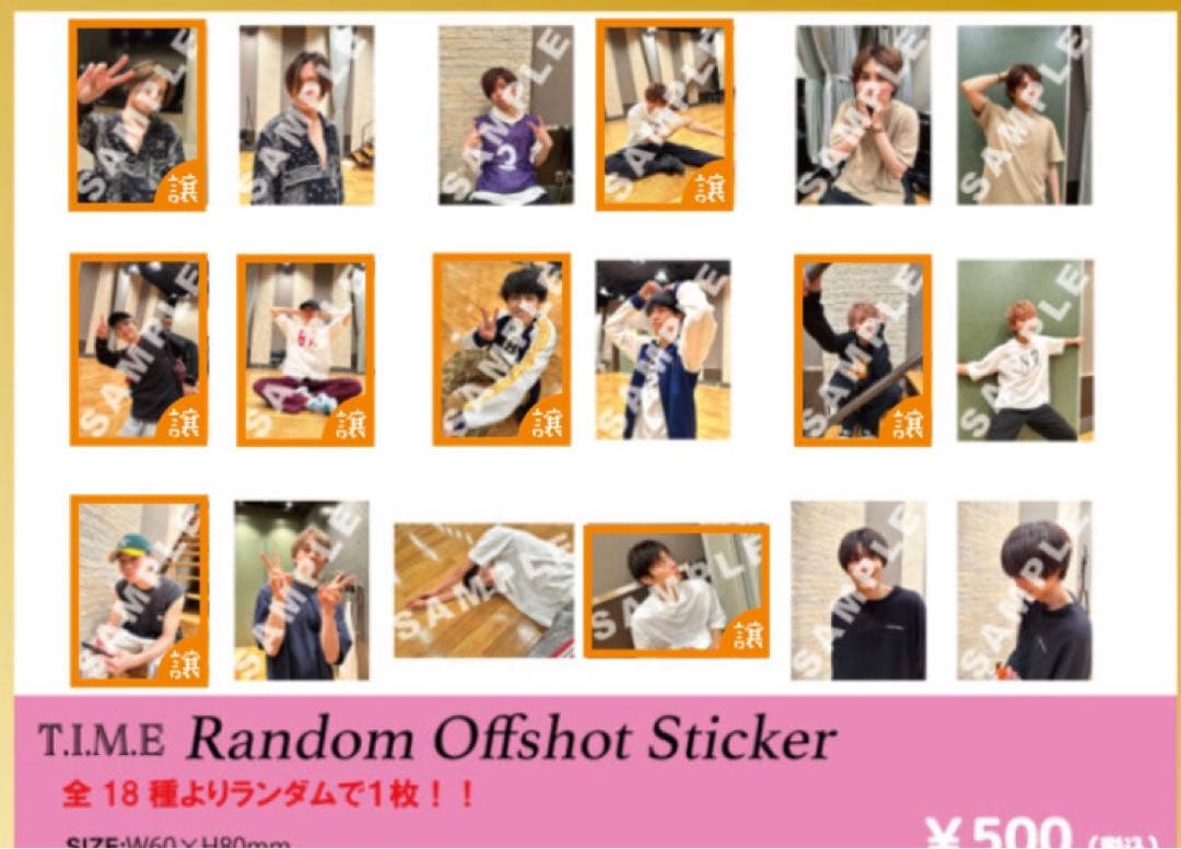 超特急 T.I.M.Eランダムオフショットステッカー