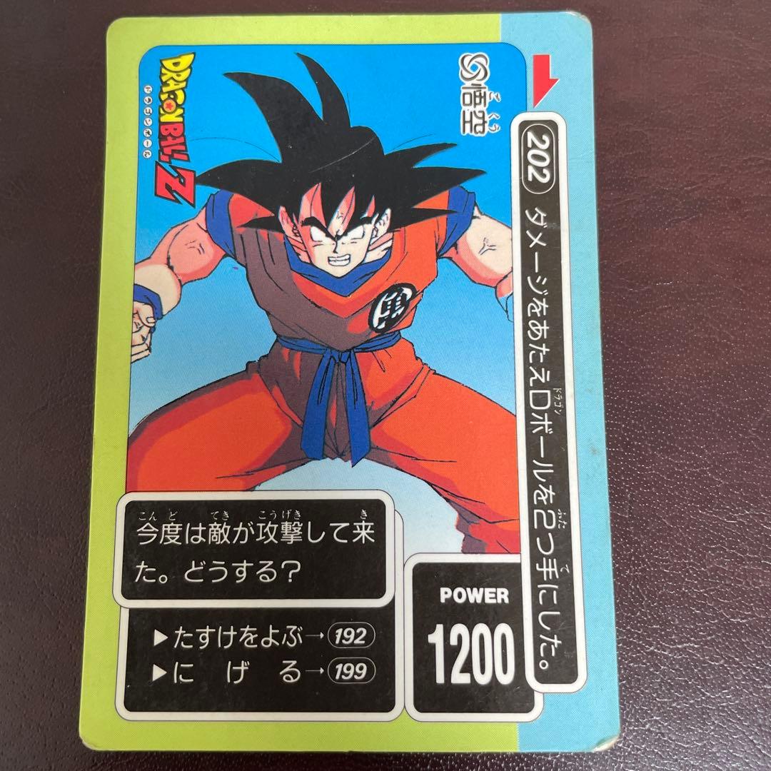 アマダ PP ドラゴンボール 孫悟空 ベジータ ナッパマイナー カード レア