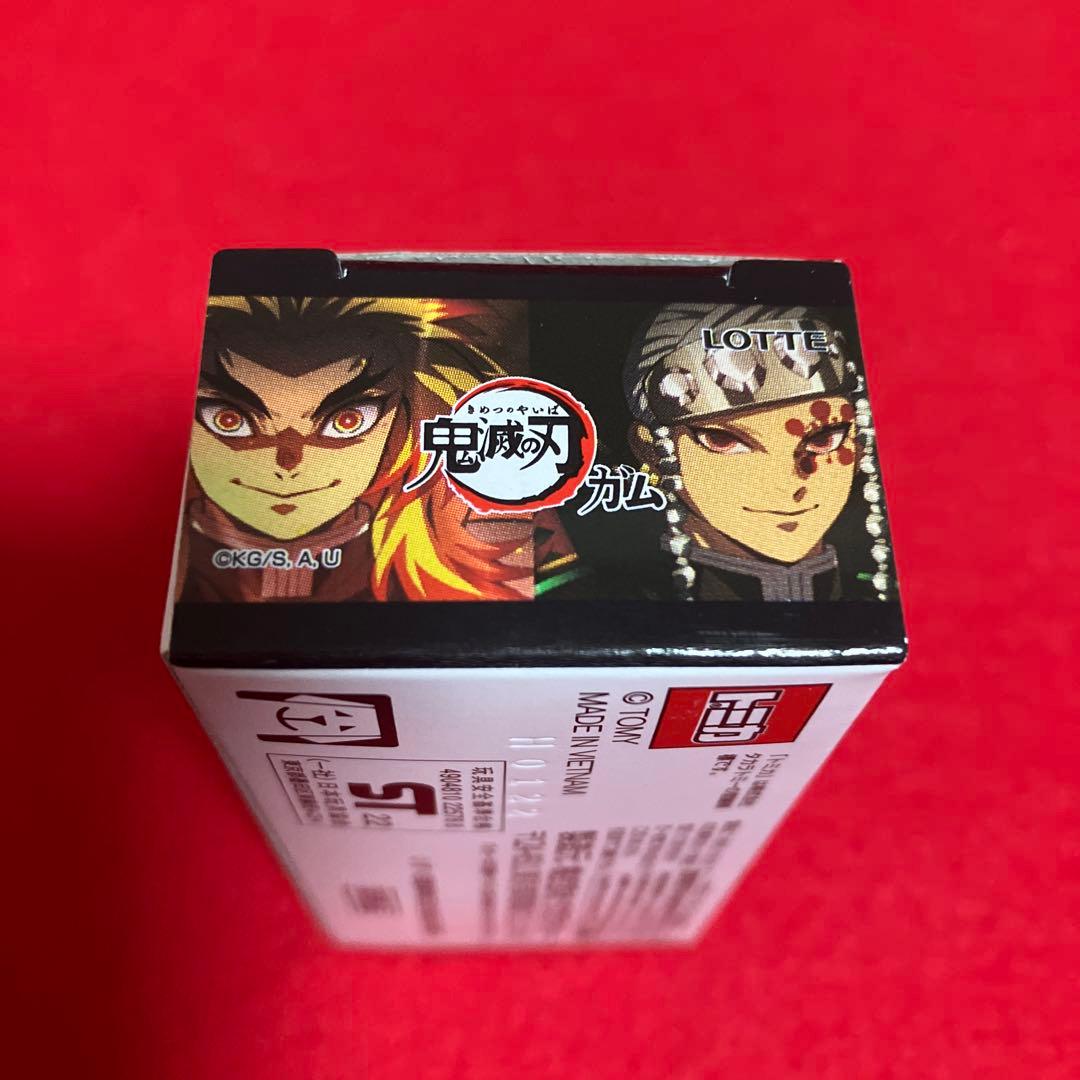 レア　ロッテ鬼滅の刃ガム　キャンペーン当選品 いすゞエルフトラック