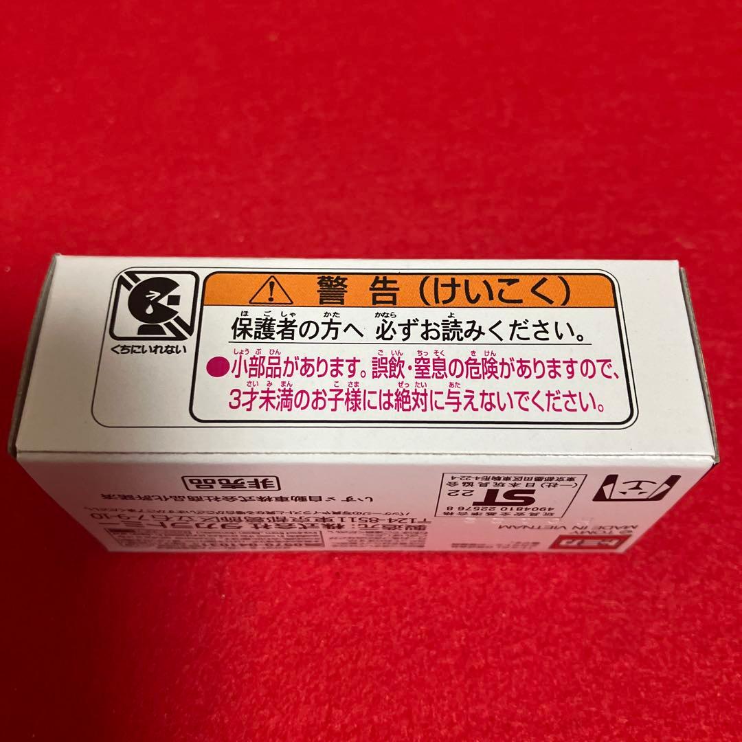 レア　ロッテ鬼滅の刃ガム　キャンペーン当選品 いすゞエルフトラック