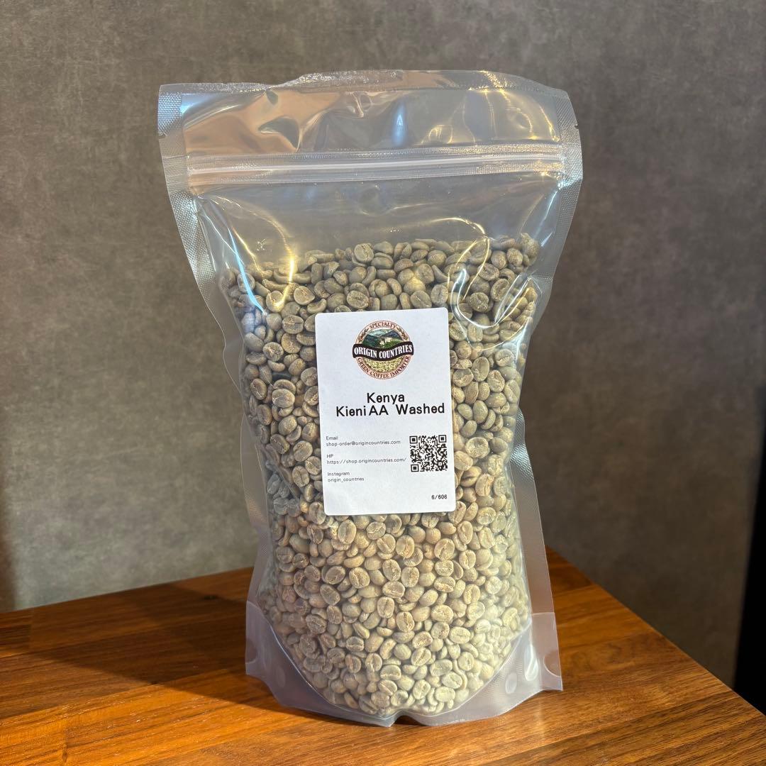 とこエチオピア Shantawane & ケニア Kii/Kieni AA