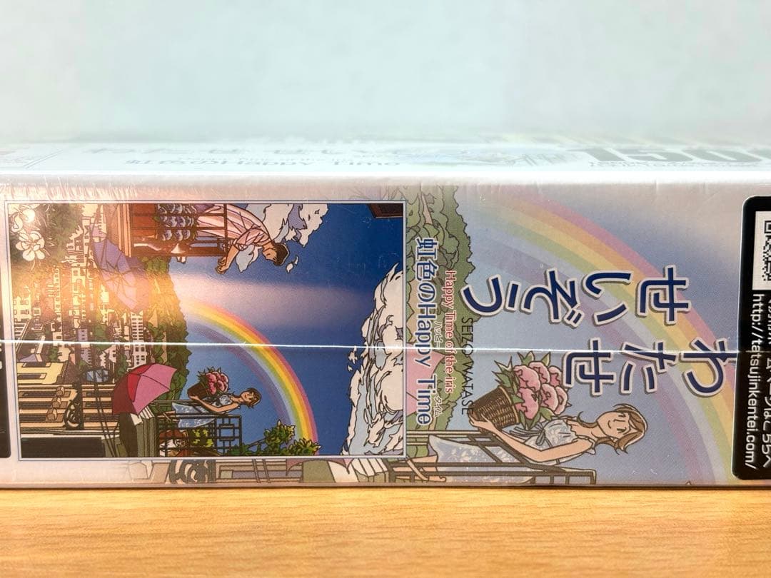 【未開封・未使用品】わたせせいぞう 虹色のハッピータイム ジグソーパズル