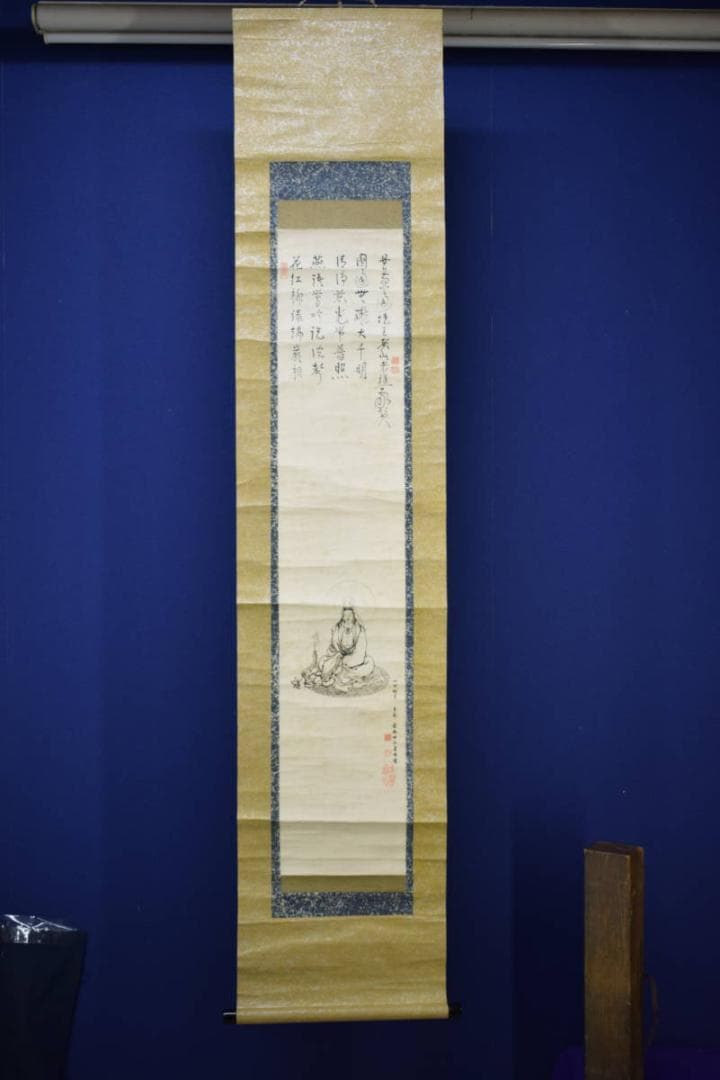 複製/雲外/観音画賛/工芸/布袋屋掛軸HH-839