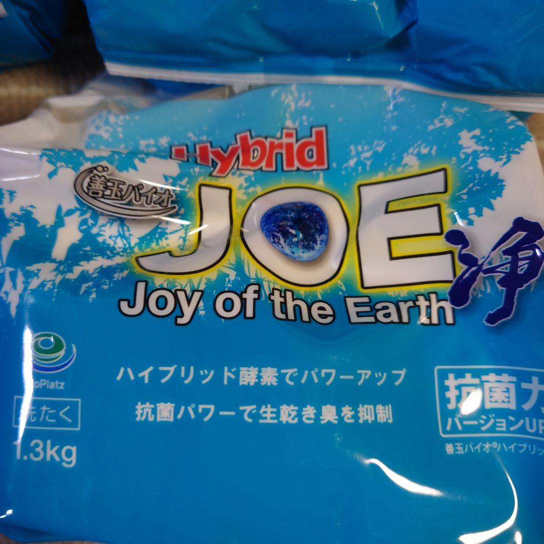 ハイブリッド浄 善玉バイオ洗剤1.3kg×6袋+専用ケーススプーン付き