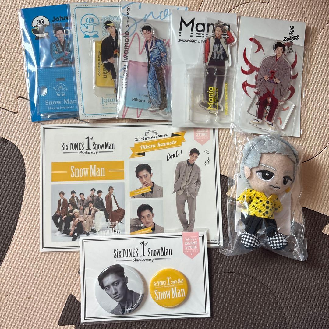 Man 岩本照 チルぬい 含セット売り