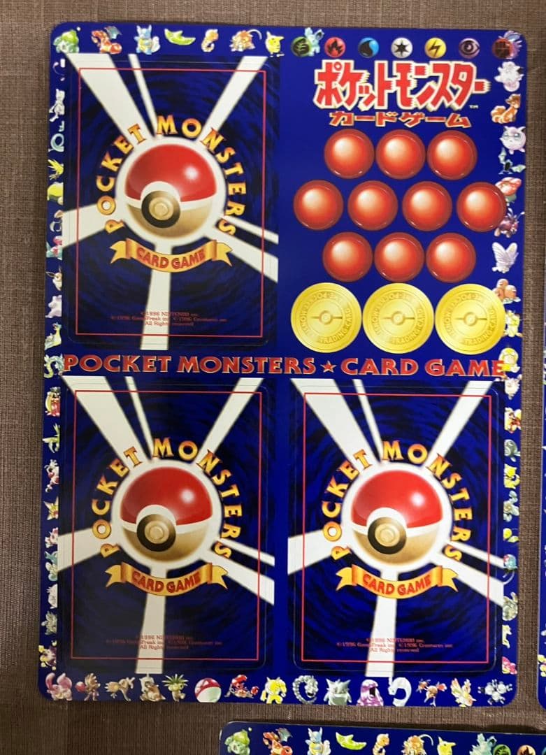 【未剥がし】 拡張シート 5枚 第1　第3弾　オーヤマのピカチュウ？　早い者勝ち