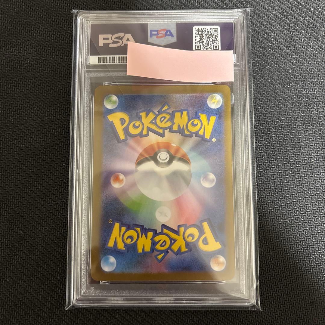 ポケモンカード ヒロシマのピカチュウ PSA8