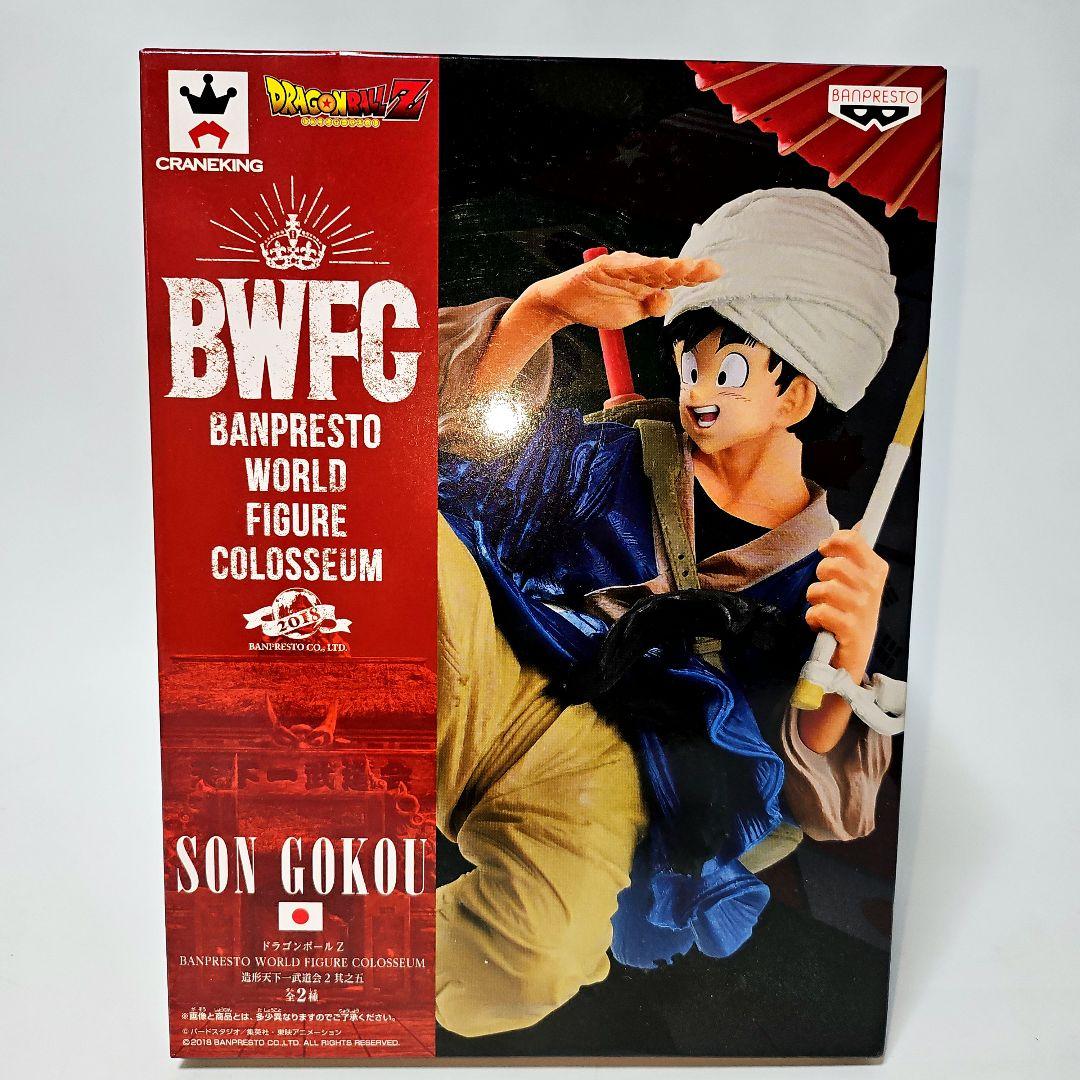 ドラゴンボール BWFC 造形天下一武道会2 其之五 孫悟空 番傘