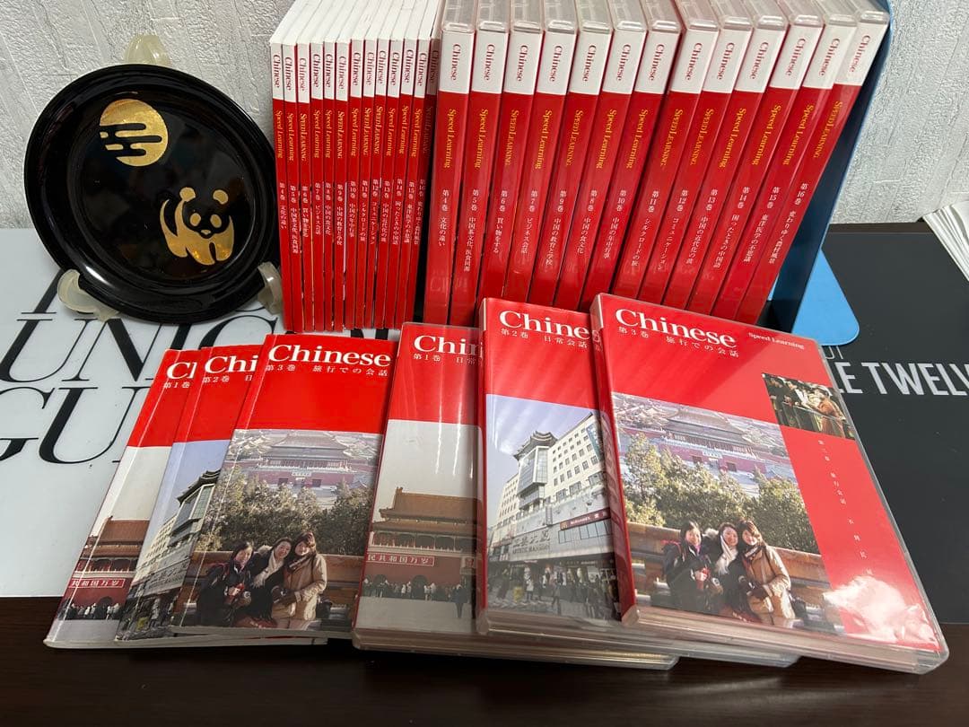 スピードラーニング中国語学習教材セット 16冊、CD16巻
