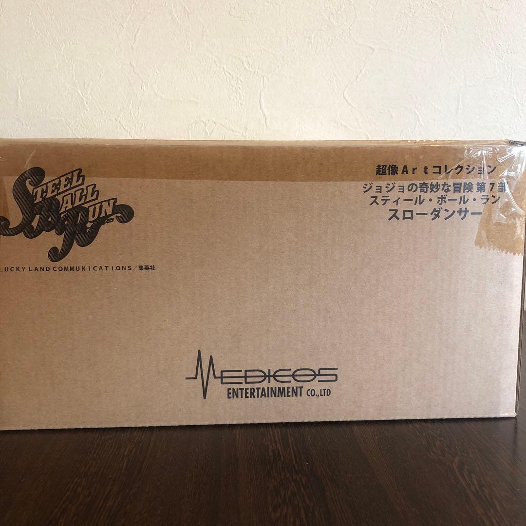 【未開封】ジョニィ・スローダンサースティールボールラン　ジョジョの奇妙な冒険7部
