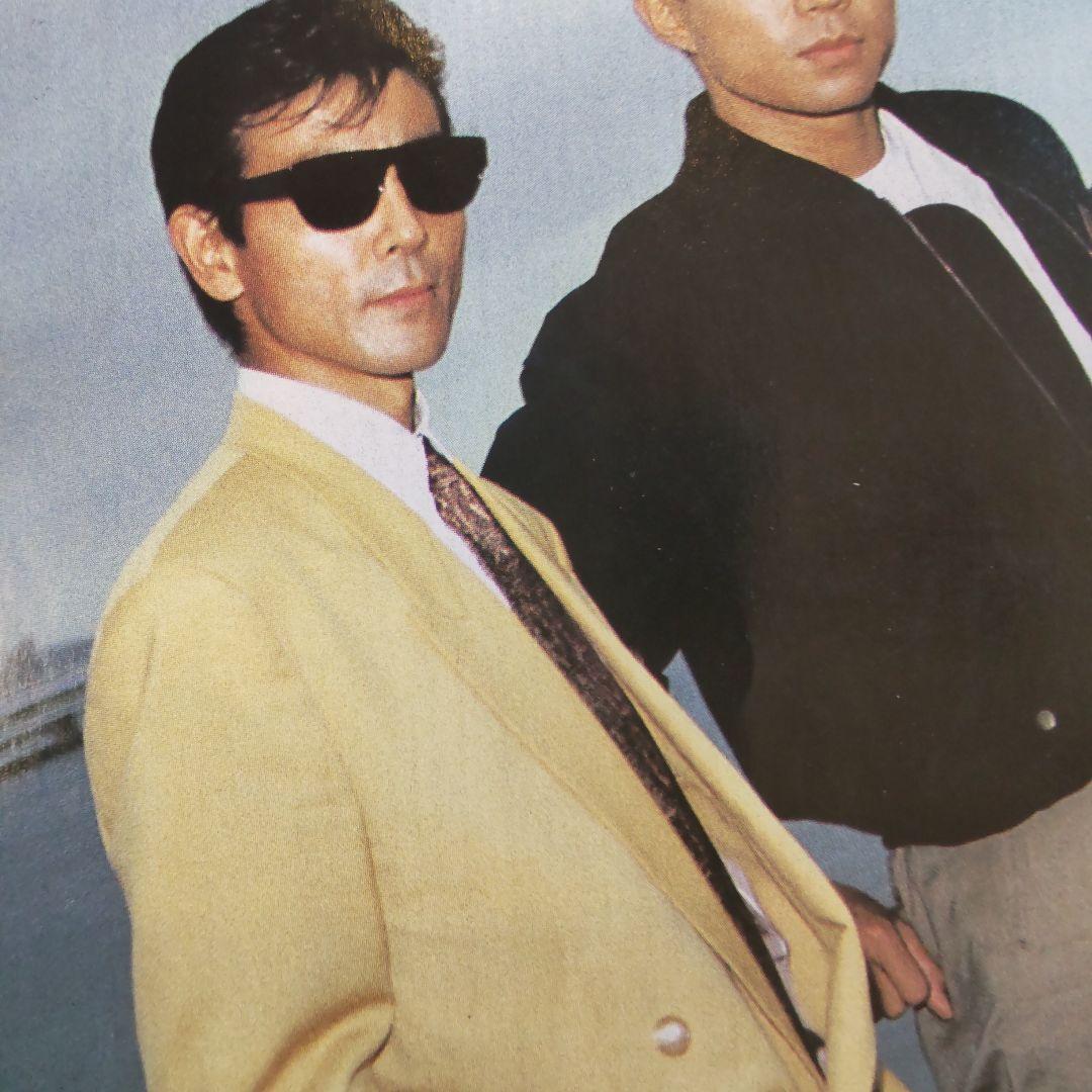 柴田恭兵あぶない刑事色々雑誌切り抜き