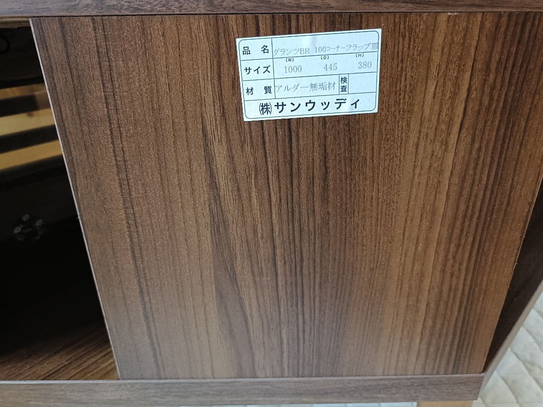 コーナー型テレビボード 100cm ブラウン