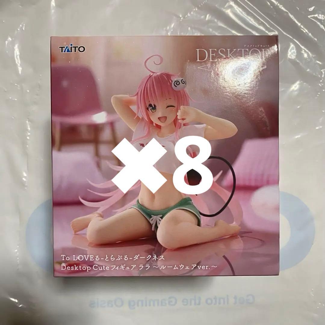 To LOVEる Desktop Cute フィギュア ララ ルームウェア　8個