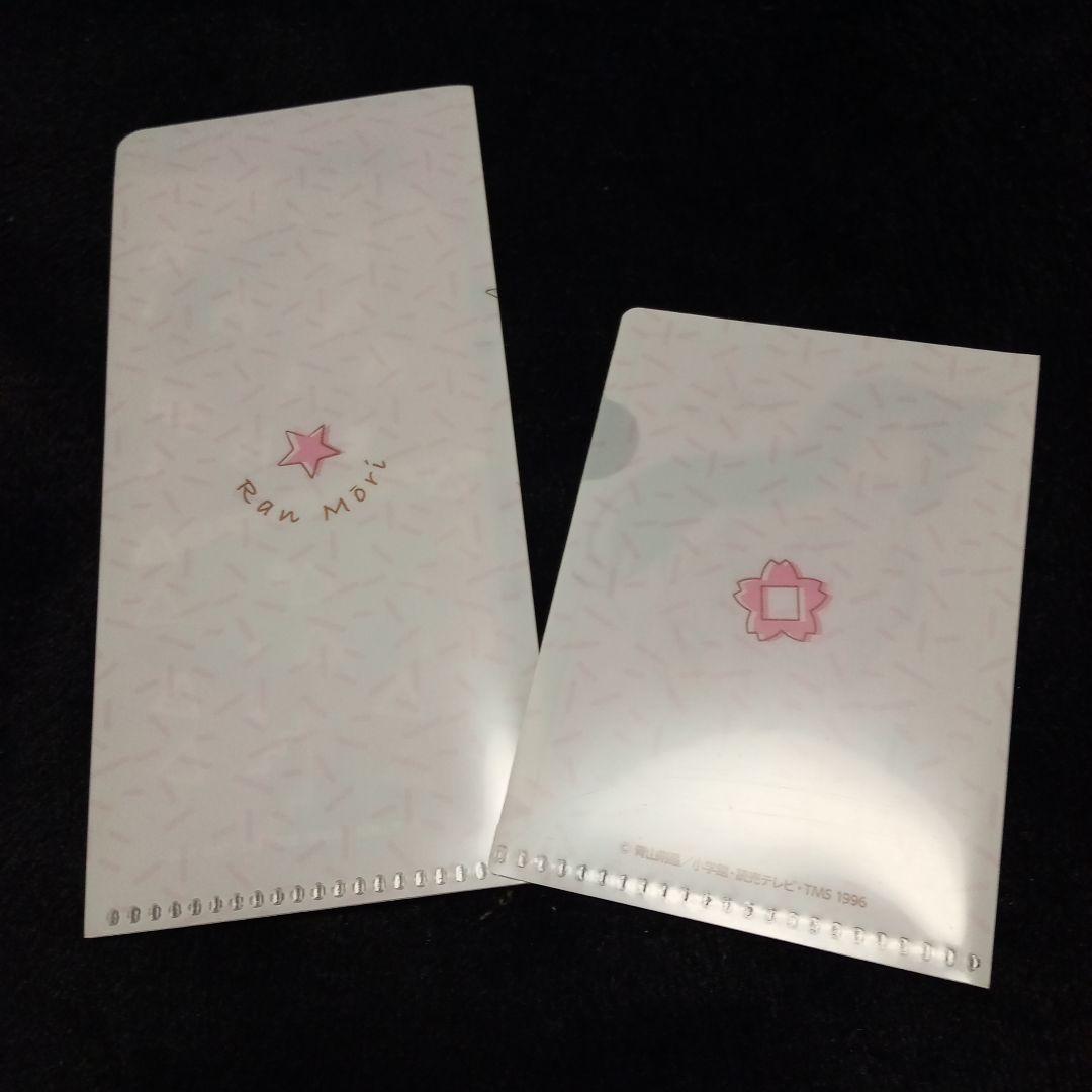 名探偵コナン ミニファイルコレクション 毛利蘭