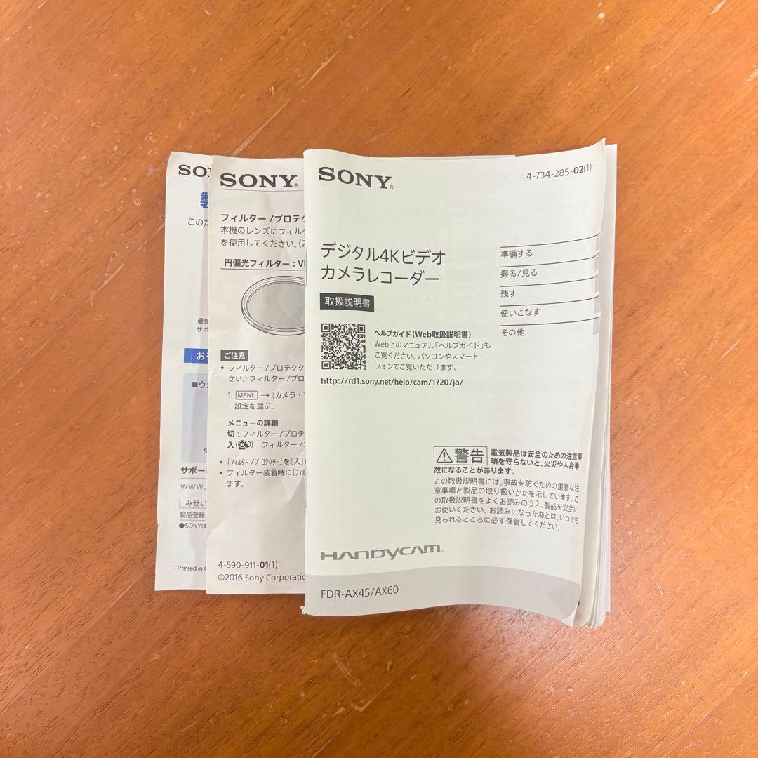 【美品】SONY FDR-AX60 4Kビデオカメラ 付属品完備＋カメラバッグ