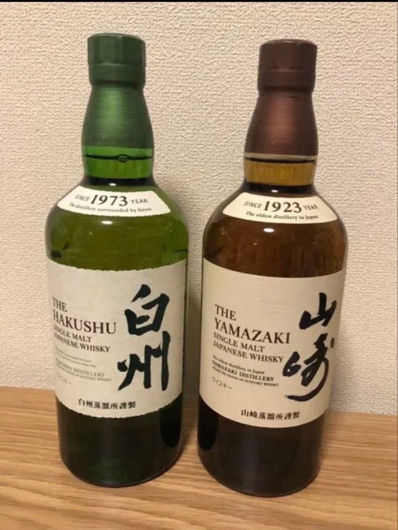 白州 & 山崎 2セット　NV 計4本