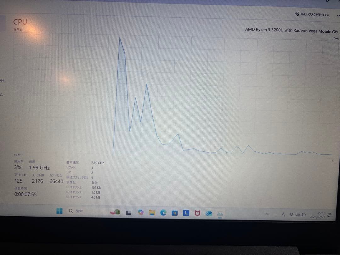 Windowsノート本体 Lenovo ideapad L340 Ryzen3 SSD