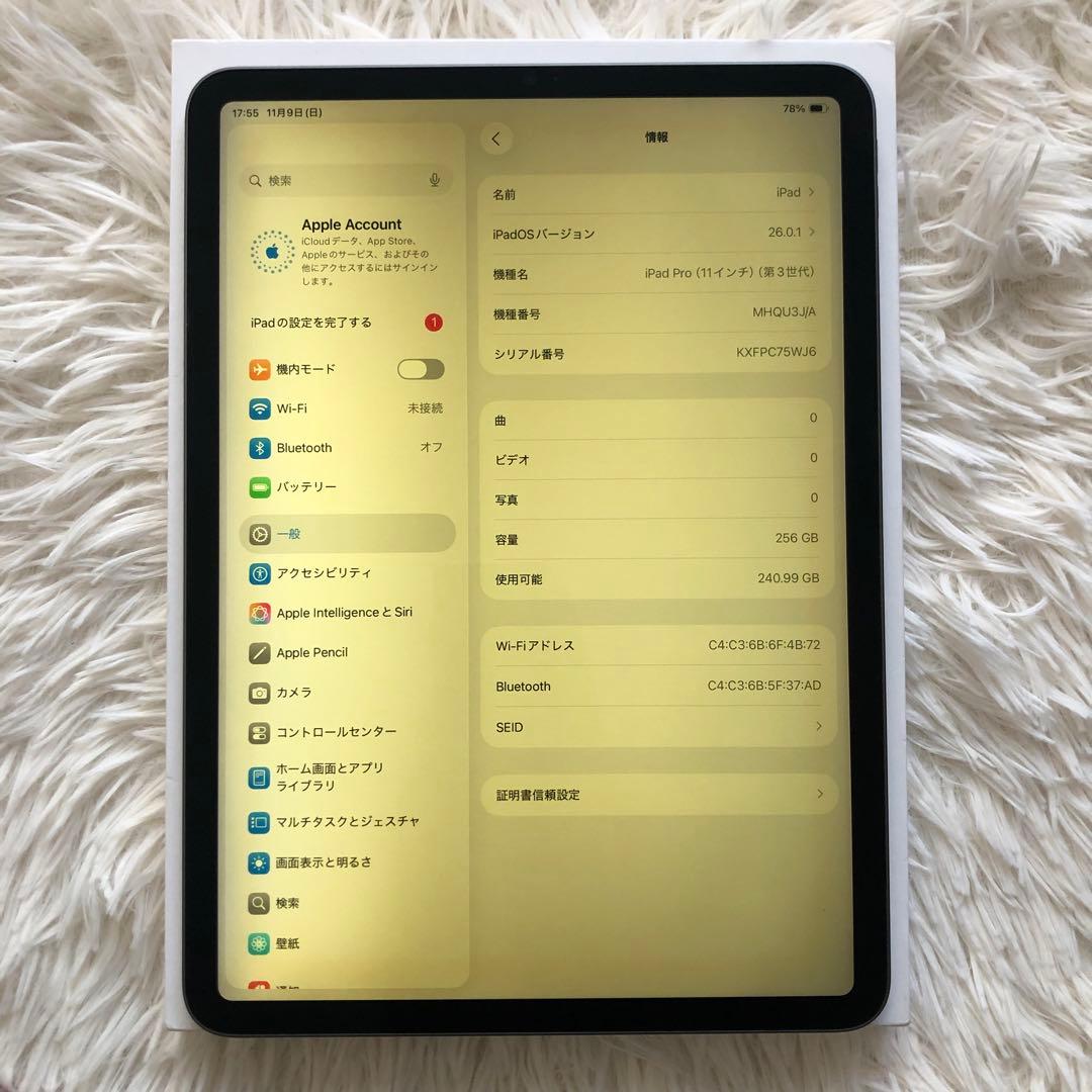 【12/20販売終了】iPad Pro 11 第3世代 256GB 【すぐ発送】