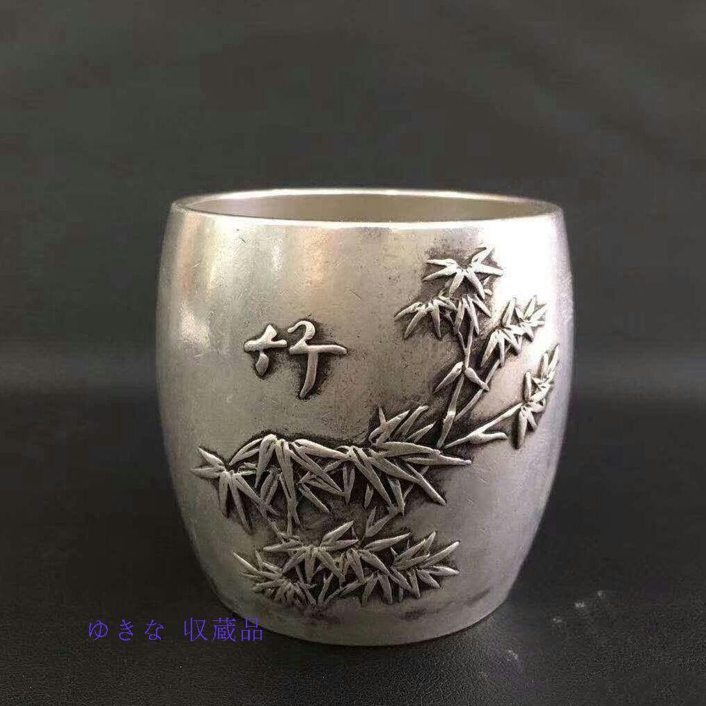 純度の銀の梅蘭の竹の菊の杯のセット、君子の杯の酒具-