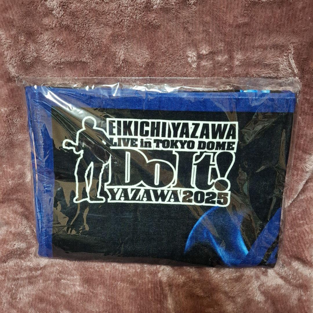 矢沢永吉　Do It !　東京ドーム限定　スペシャルビーチタオル