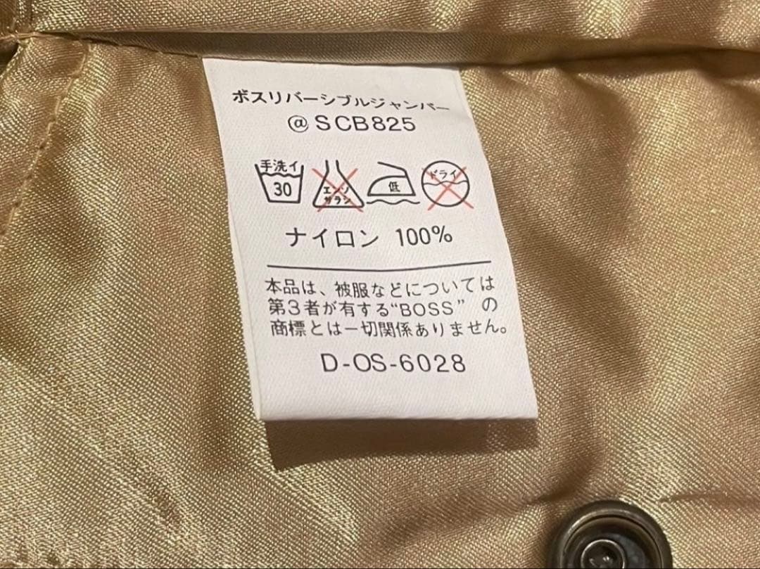 非売品 BOSS 缶コーヒー 金色 風水 超希少 レトロ