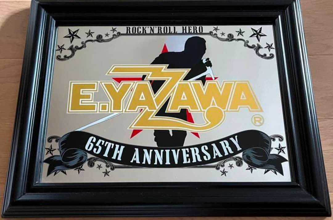 ★矢沢永吉★ ★新品、未使用★ ★65周年パブミラー★