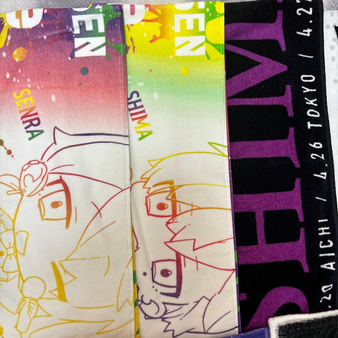 浦島坂田船タオルまとめ売り！