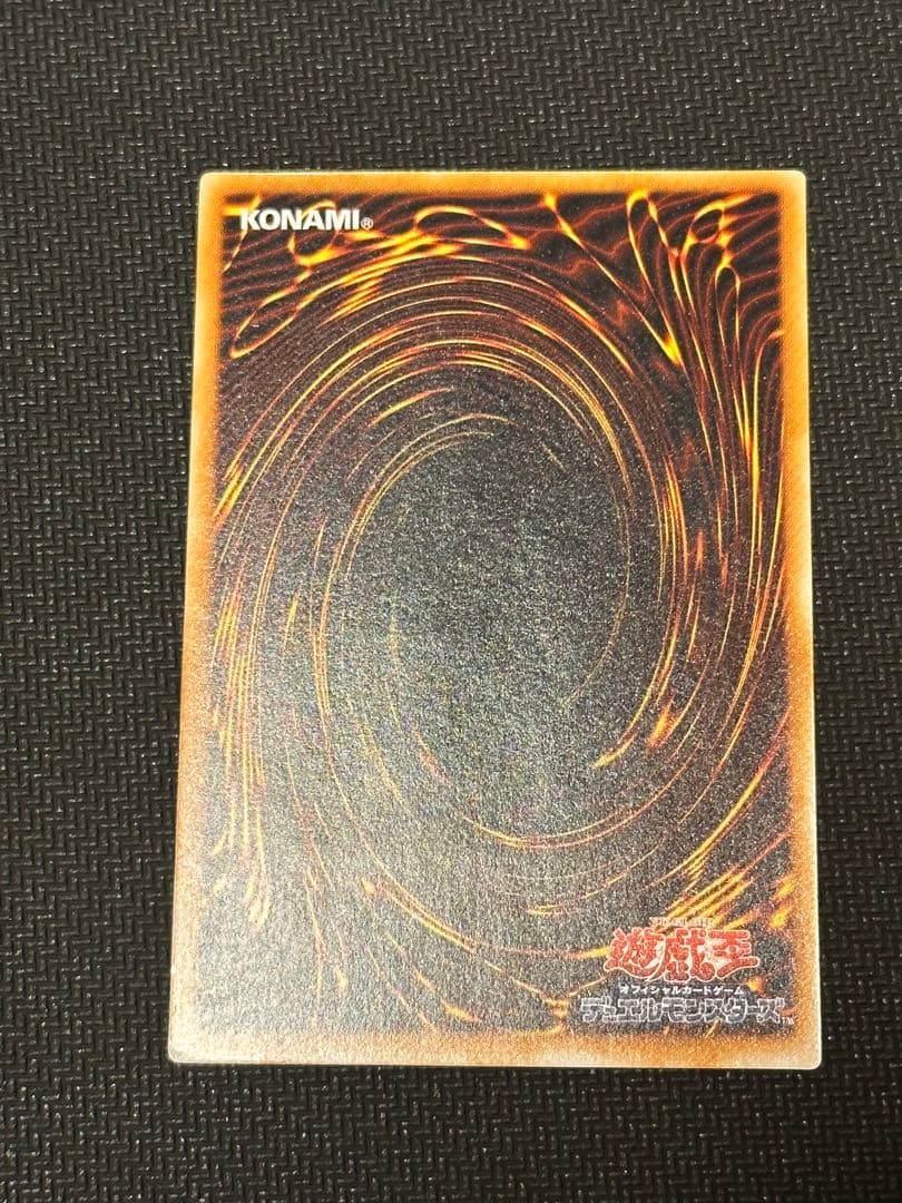 遊戯王 ブラックマジシャン レリーフ アルティメットレア