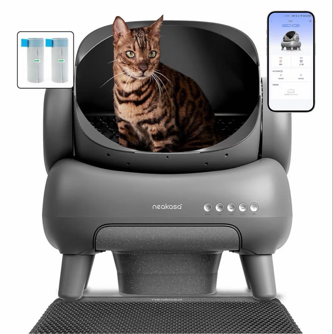 【新品未使用】 Neakasa m1自動猫用：犬用トイレ