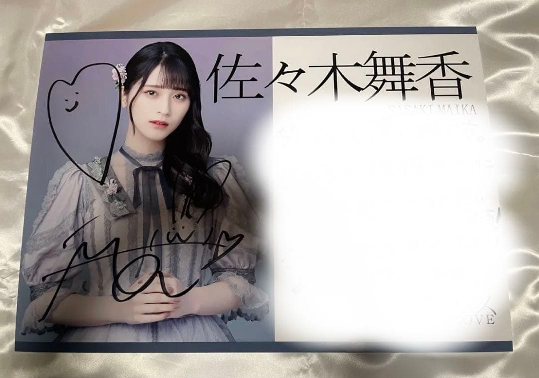 =LOVE イコラブ 佐々木舞香 あの子コンプレックス 直筆展示パネル