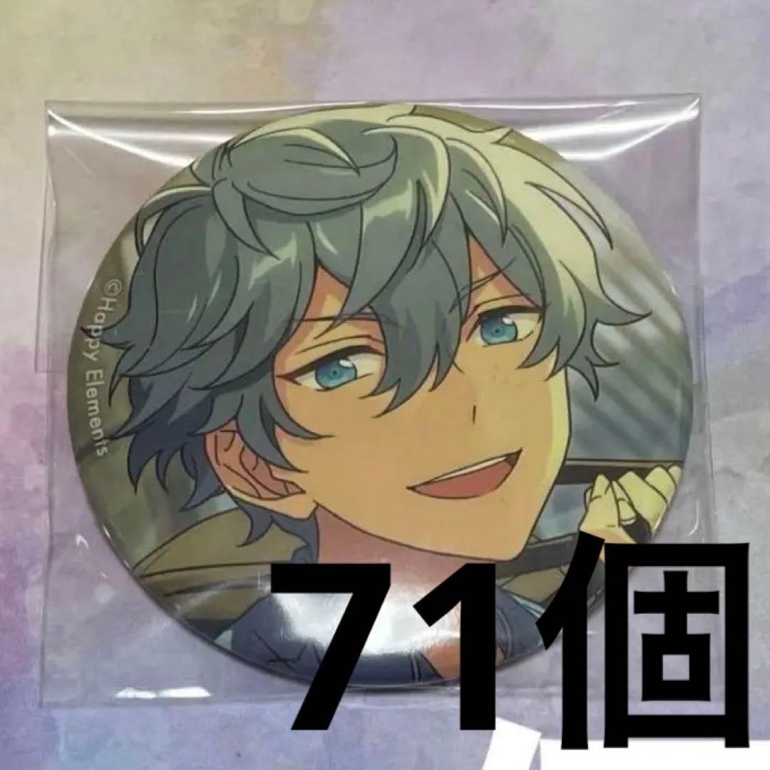 あんスタ　泉　缶バッジ