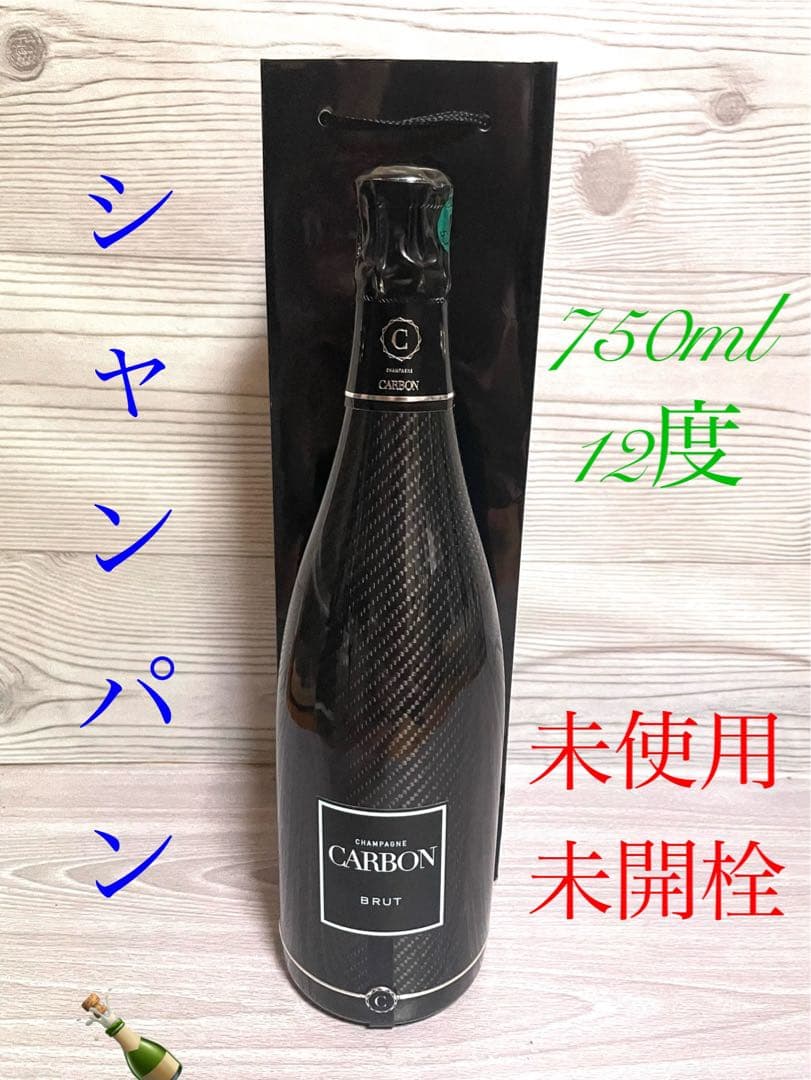 新品　シャンパン　カーボン　ブリュット　ルミナス　フォーミュラーワン公式
