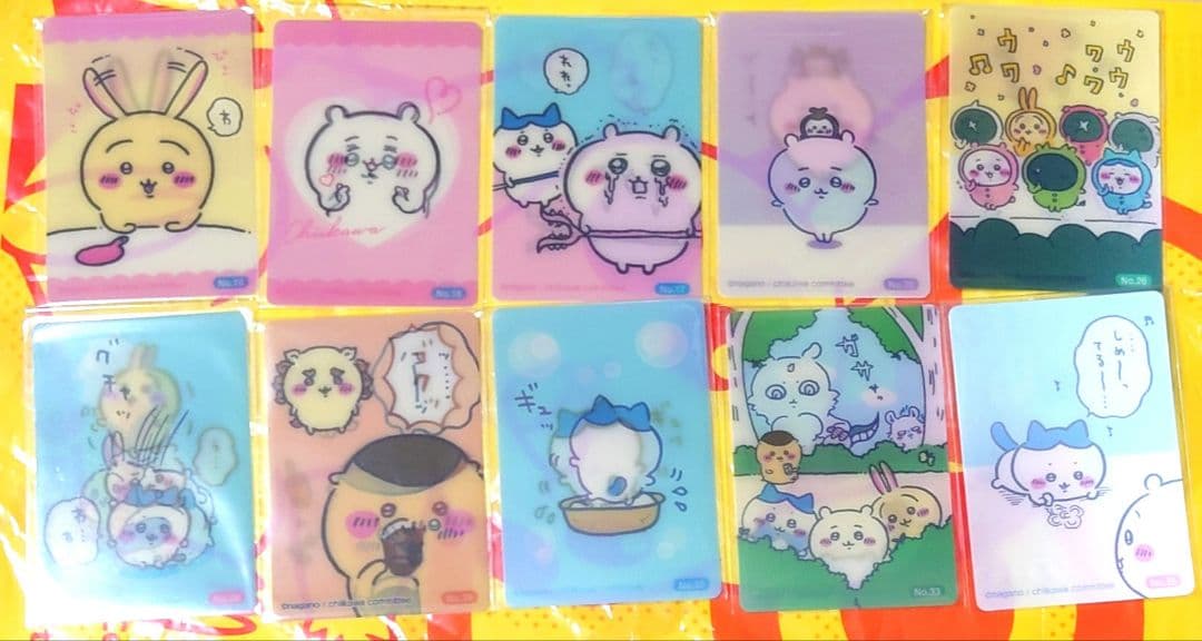 ちいかわ 報酬カード コンプリートセット ＋α