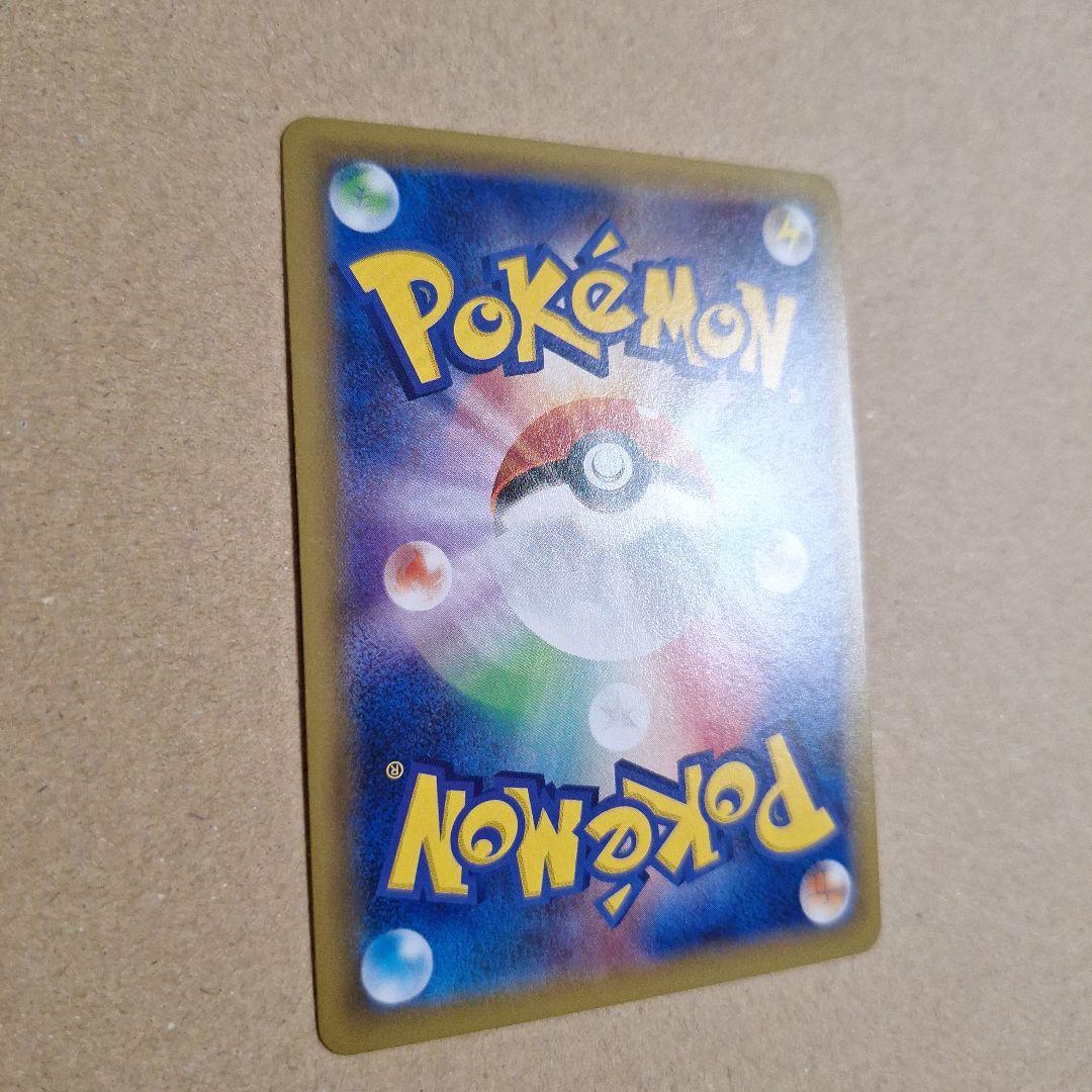 レックウザEX　ポケモンセンター　プロモ