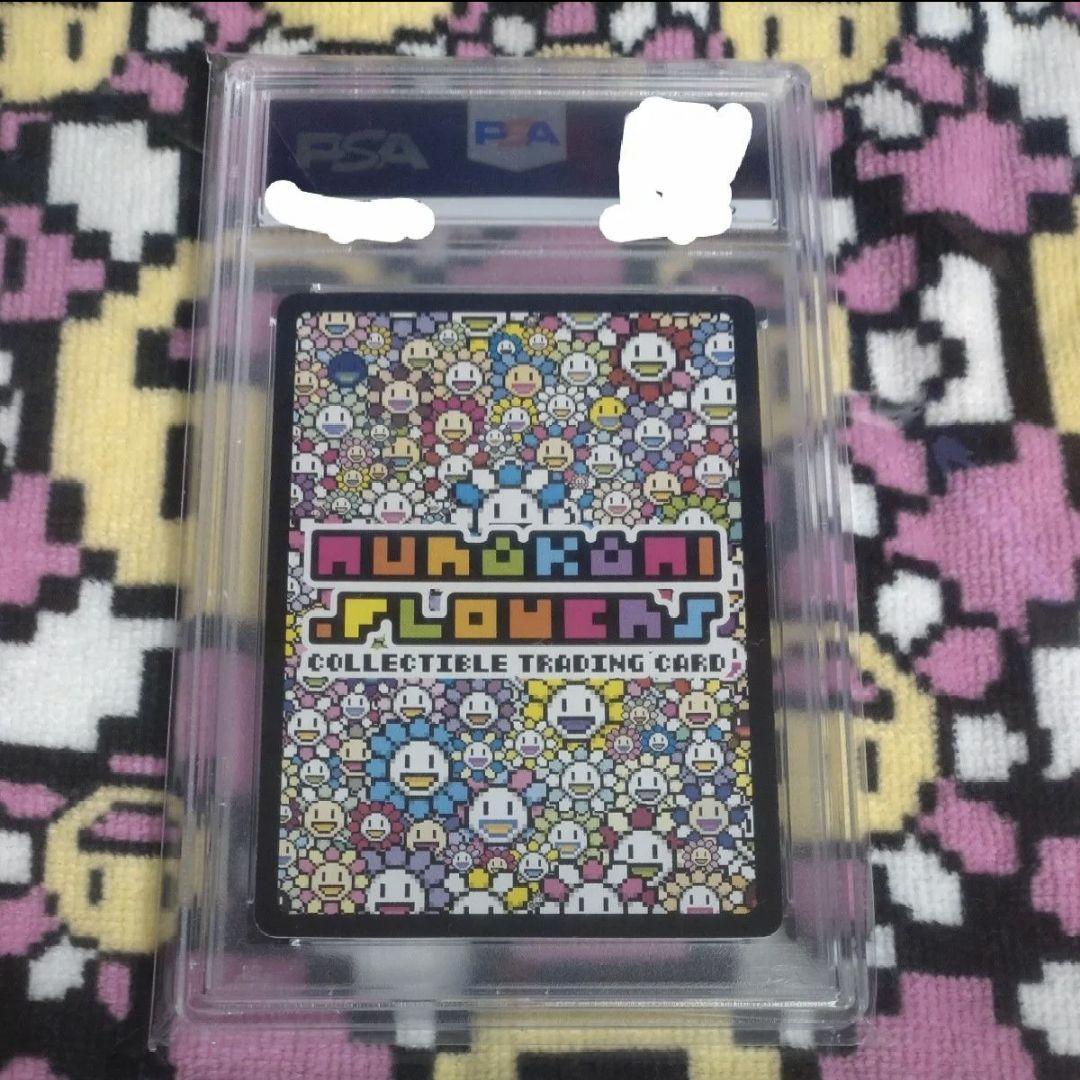 108フラワーズ 目からビーム　PSA10 英語版