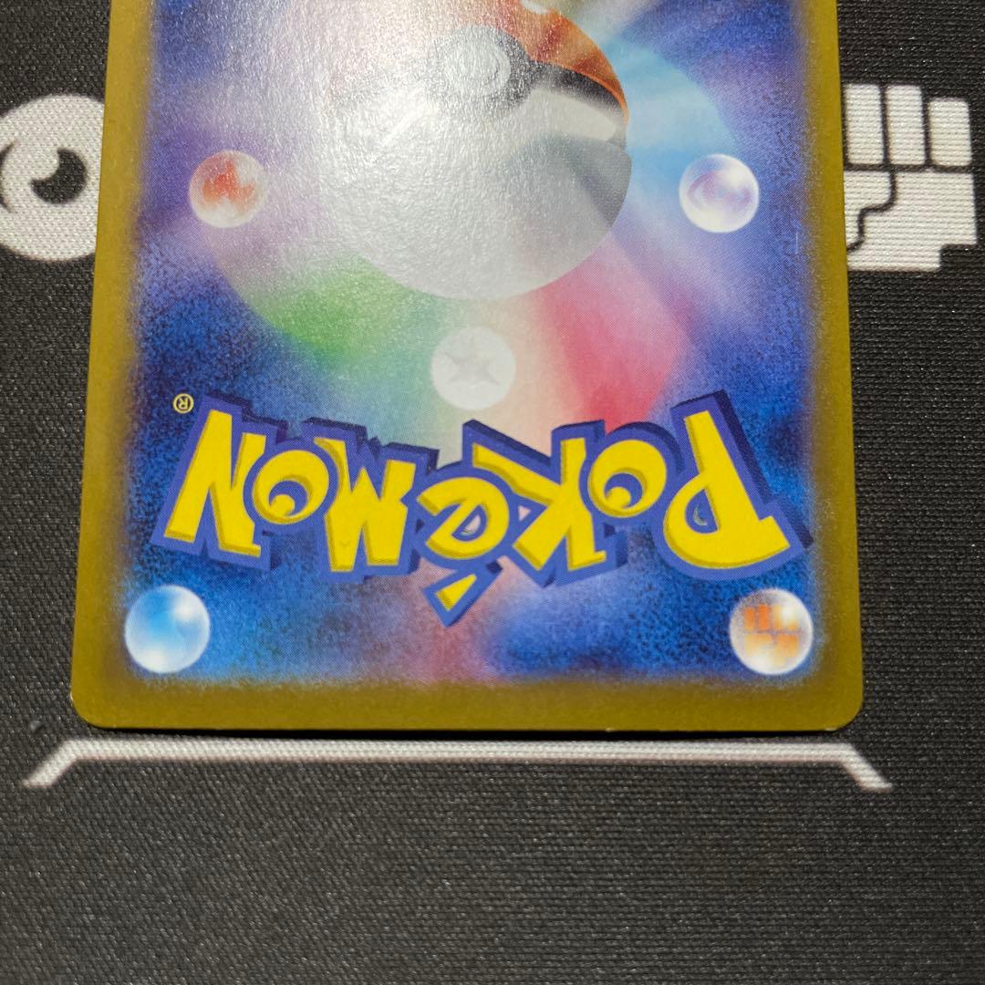 ポケモンカード　サンダーex sar 151