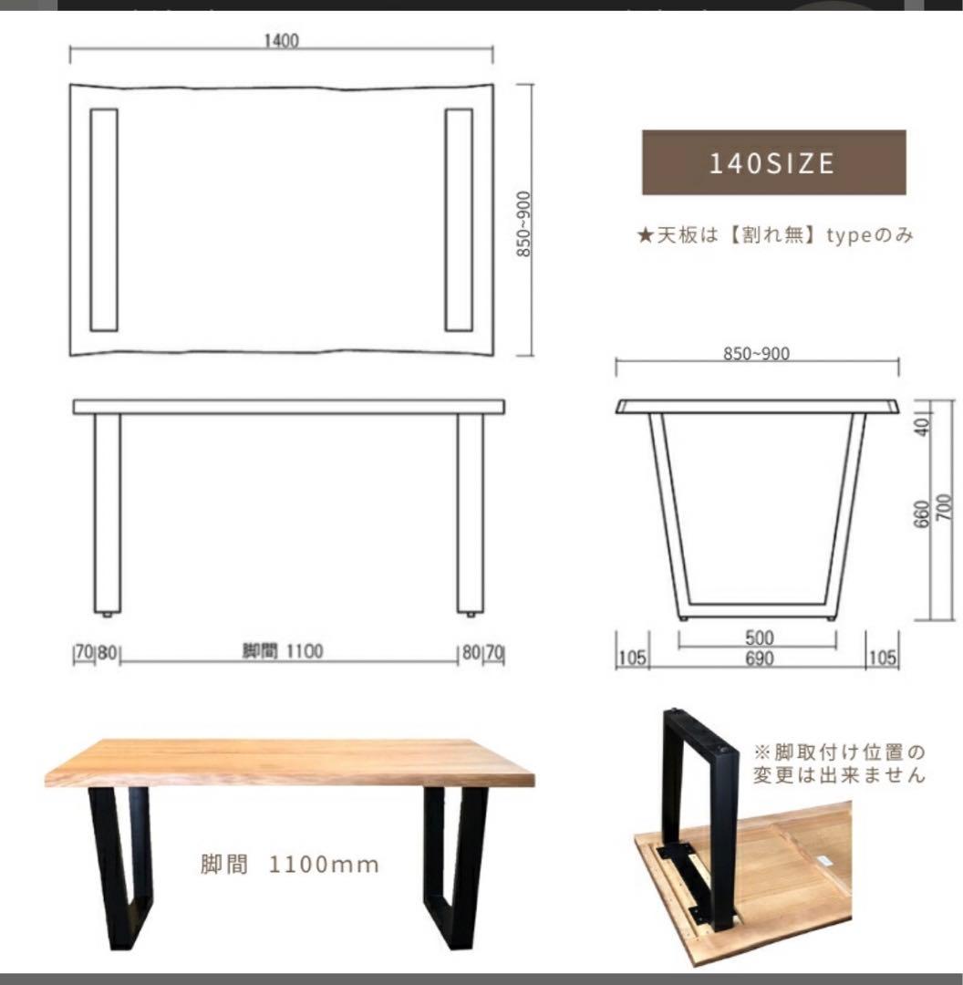 河口家具製作所＊ダイニングテーブル＊140cm